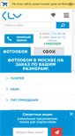 Mobile Screenshot of klv-oboi.ru